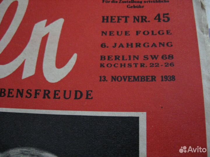 Журнал на немецком 1938 год