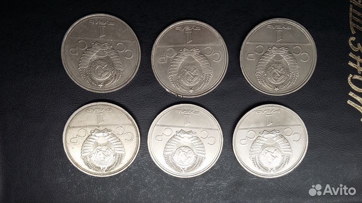 Набор монет Олимпиада 80