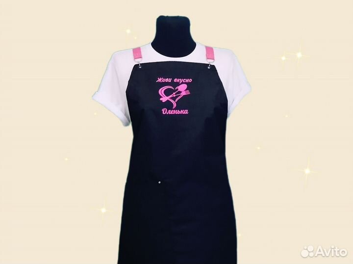 Фартук для повара с логотипом