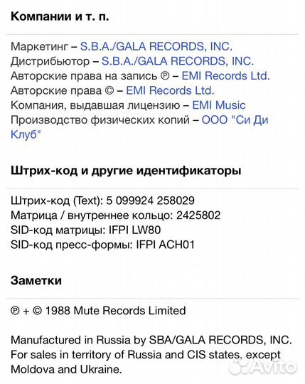 Recoil - Hydrology Plus 1 + 2 CD Rus