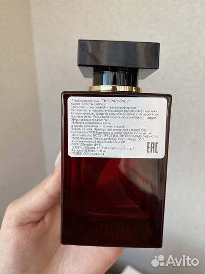 Парфюмерная вода Dolce Gabbana The only one 2