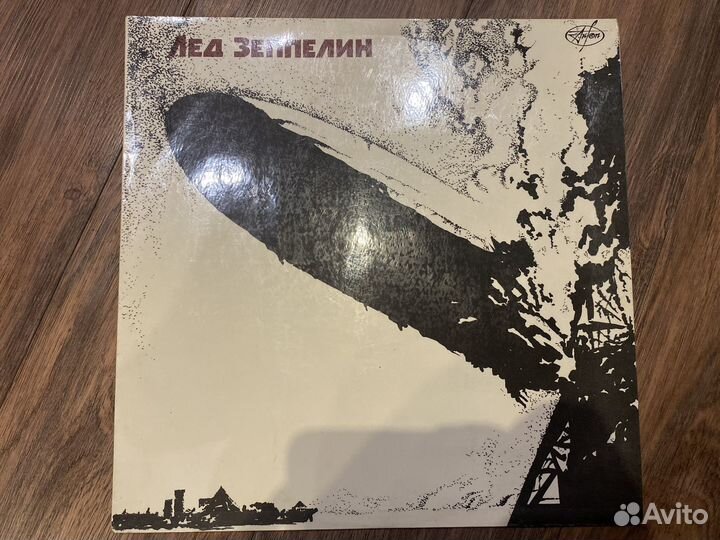 Пластинки группы LED Zeppelin