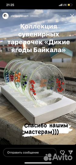 Посуда, блюдца, тарелки