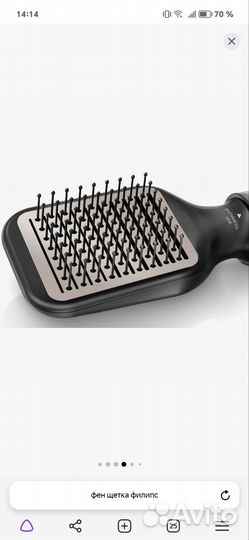 Фен щетка philips