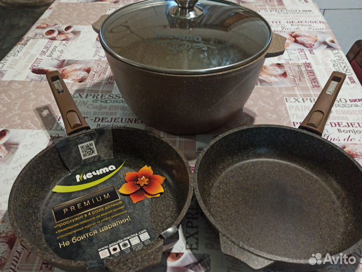 Набор посуды с антипригарном покрытием