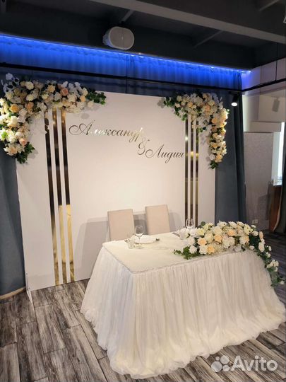 Свадебное оформление