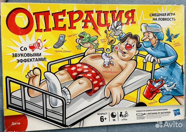 Настольная игра для детей Операция от Hasbro