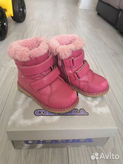 Ботинки зимние