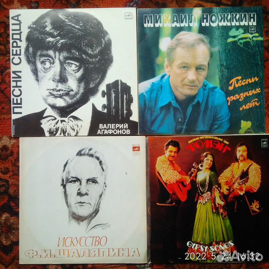 Пластинки советского периода