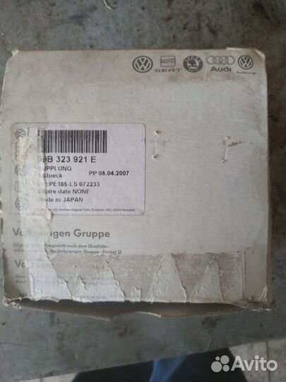 Корпус сцепления/муфта VAG