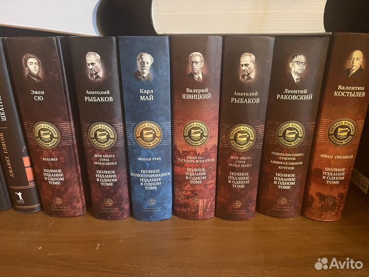 Рыбаков Май Язвицкий Костылев