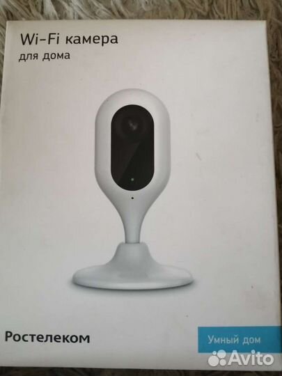 Wifi камера для дома