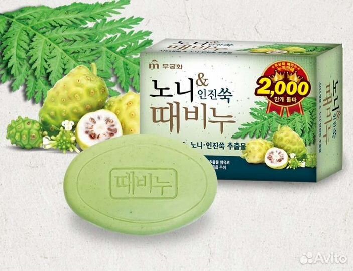 Мыло с ана кислотами