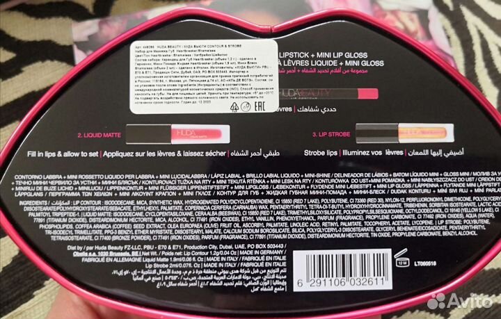 Huda Beauty Наборы для макияжа губ