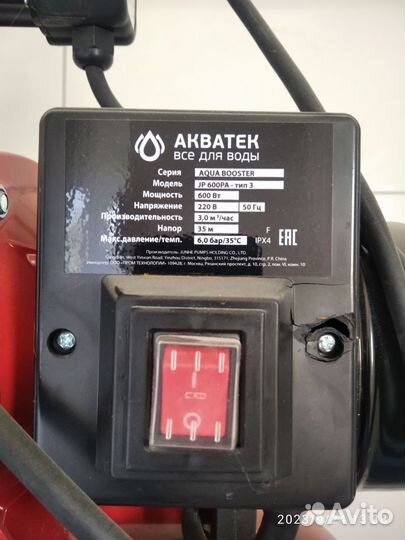 Насосная станция с баком для воды