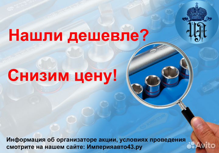 Пресс гидравлический