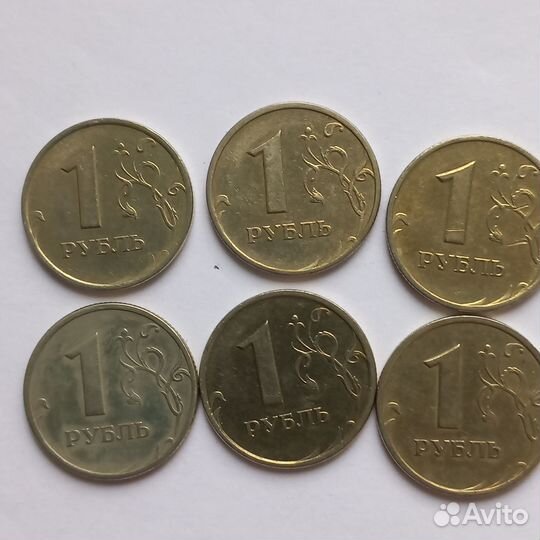 1 рубль 1999 г