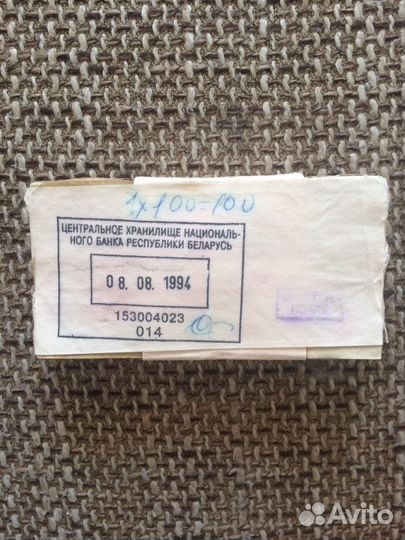 Банкноты 1961-1991гг