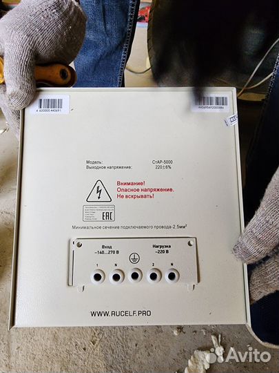 Стабилизатор Rucelf стар 5000 - 5 ква