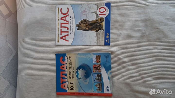 Учебники, атласы, кимы по Истории