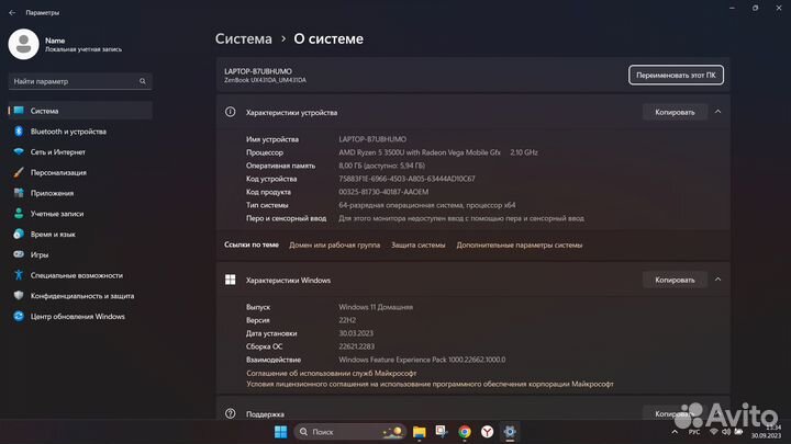 Ультрабук asus zenbook