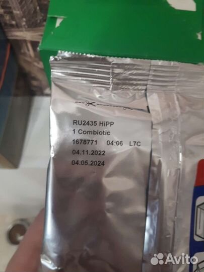 Детская смесь Hipp