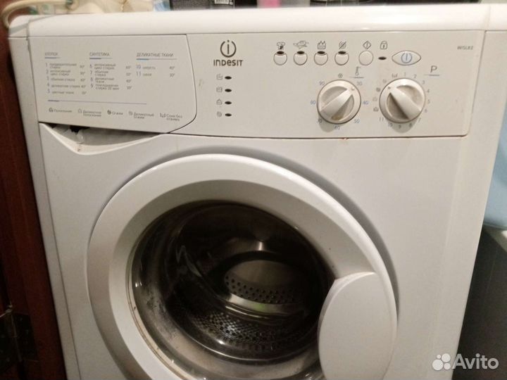 Стиральная машина бу