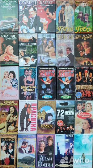 Видеокассеты vhs с фильмами