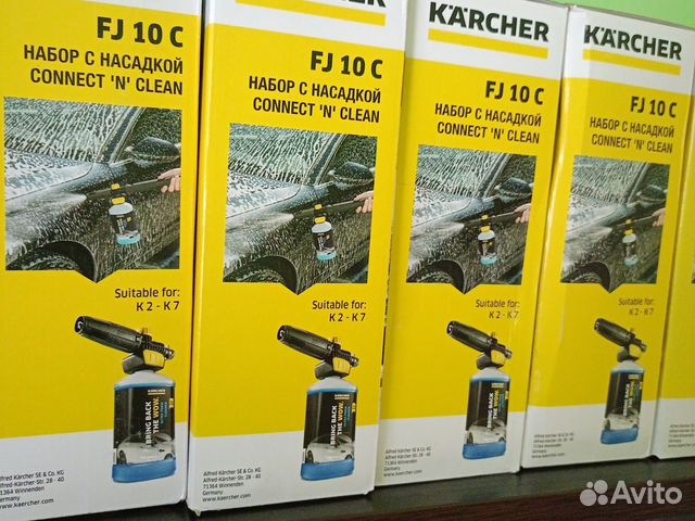 Karcher пенопреобразователь купить в Новокузнецке | Товары для дома и ...
