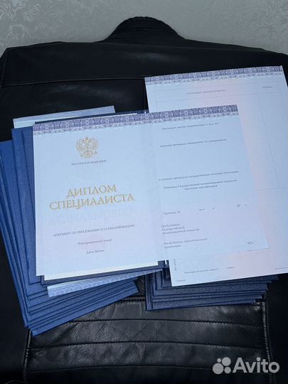 Образование