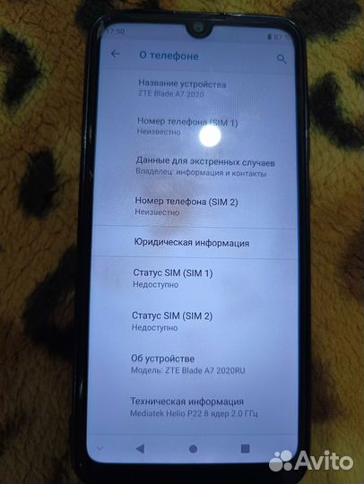 ZTE Blade A7 (2020), 2/32 ГБ