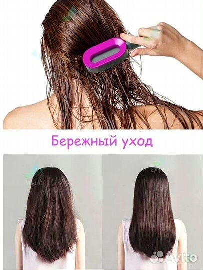 Расческа массажная 3D с самоочисткой с гребнем 2в1