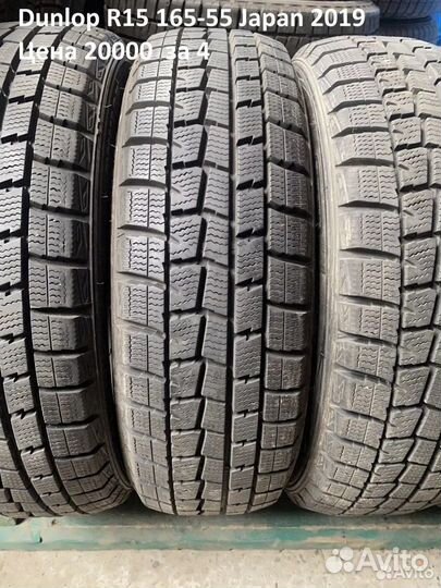 Bridgestone Blizzak VRX 165/55 R15