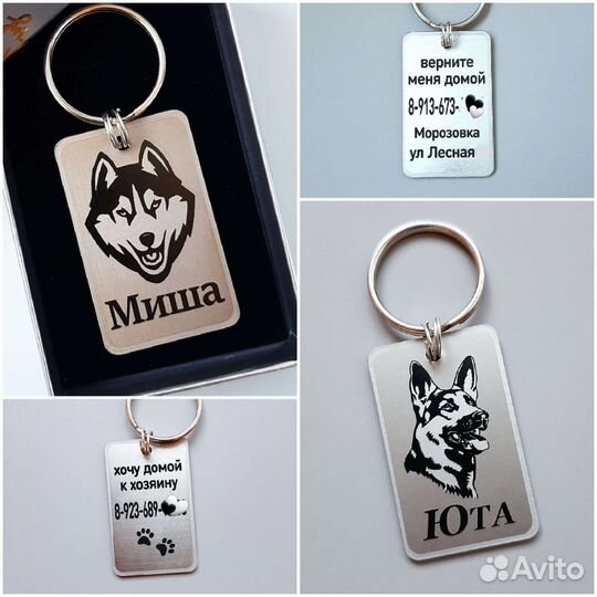Подвеска-адресник для собаки и кошки