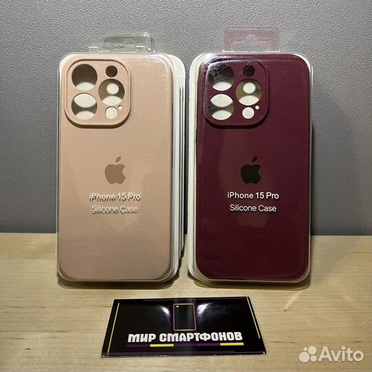 Чехол Apple iPhone 15 Pro