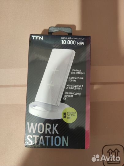 Внешний аккумулятор TFN 10000 мАч (PB-220-WH)
