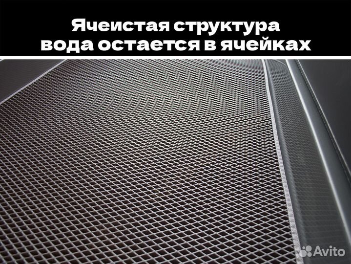 Коврик ева в лодку пвх