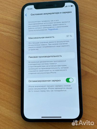 iPhone 12 mini, 64 ГБ