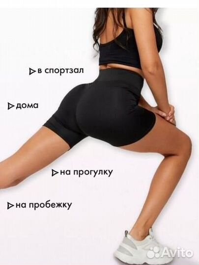 Шорты женские