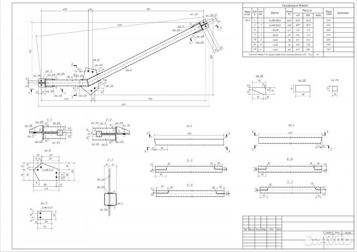 Разработка чертежей кмд