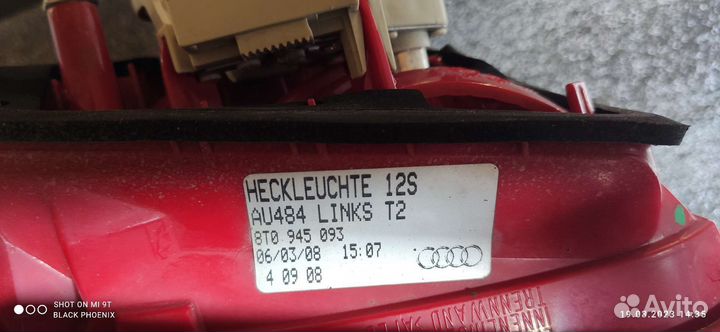 Задние фонари Audi A5 дорест