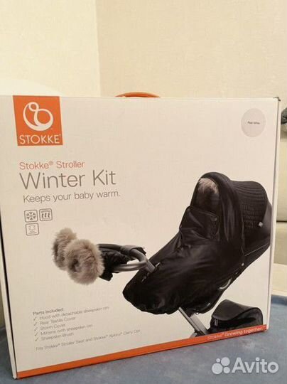 Зимний кит на коляску stokke