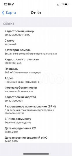 Участок 10 сот. (СНТ, ДНП)