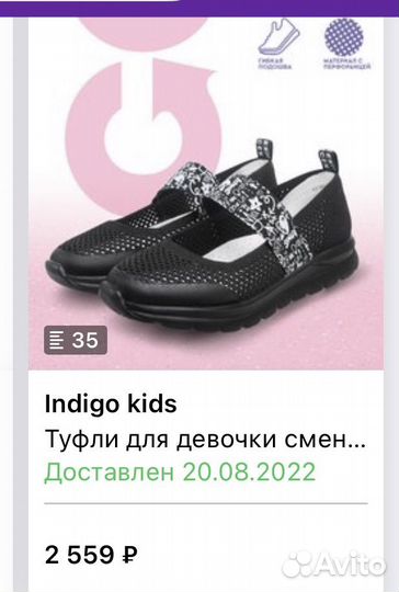 Туфли школьные для девочки 35 размер