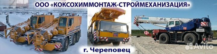 Электромонтер 3-6 разряда