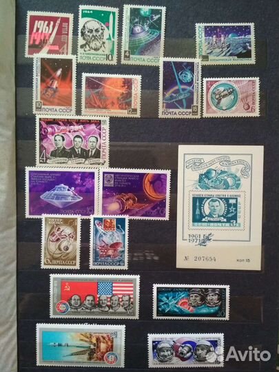 Почтовые марки ссср. Космос 4