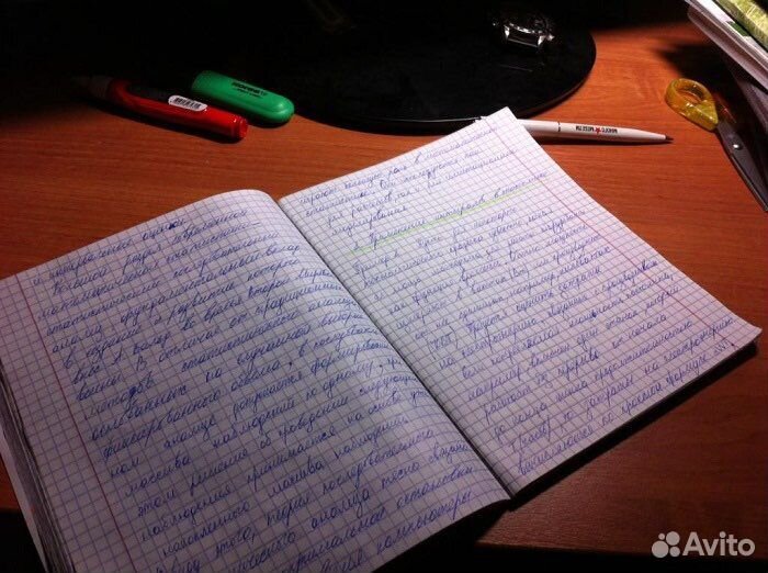 Перепишу лекции, цена договорная