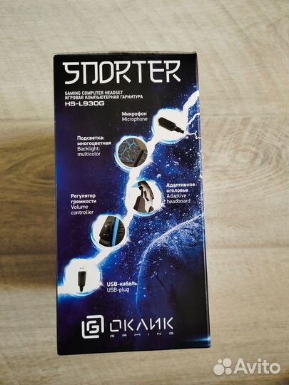 Продам наушники Оклик