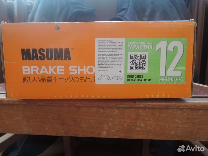 Колодки тормозные задние сузуки гранд витара