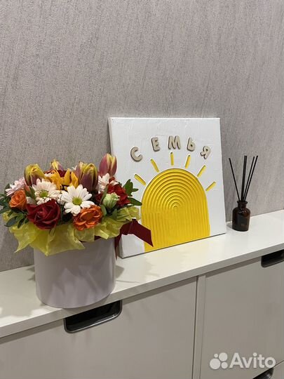 Солнечная картина 